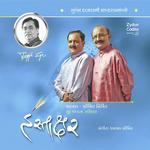 Bhupendar Singh Songs MP3 Download